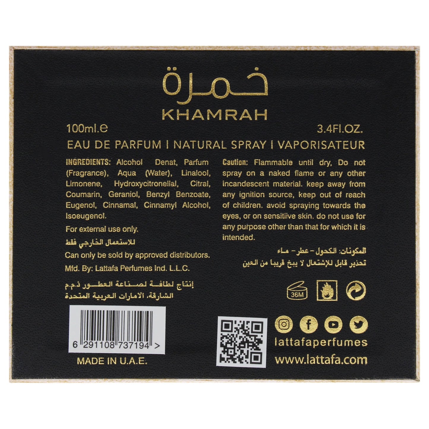 Lattafa Khamrah Eau De Parfum Spray 3.4 oz